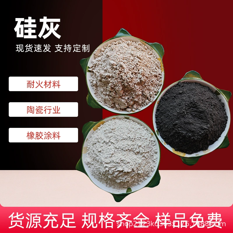 Высокотемпературный порошок микросиликатного кремнезема для цементного раствора, высокочистый белый/серый ультратонкий порошок кремнеземистого дыма для цементации нефтяных месторождений
