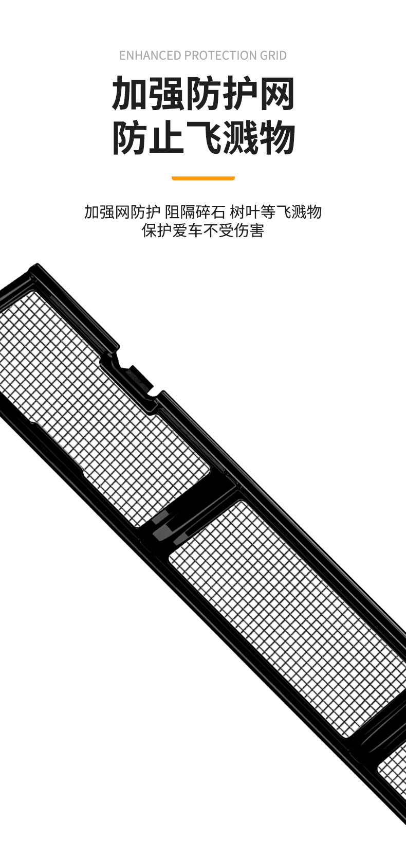 Suitable for Volkswagen Talagon Supreme Edition, one-piece welded car anti-insect net, specialized modification accessory for the front grille
