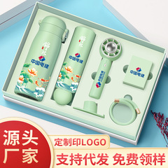 Gourmet Style Fresh Business Gift Instant Gift Summer Fan Insulated Cup Umbrella Set Company Activity Gift