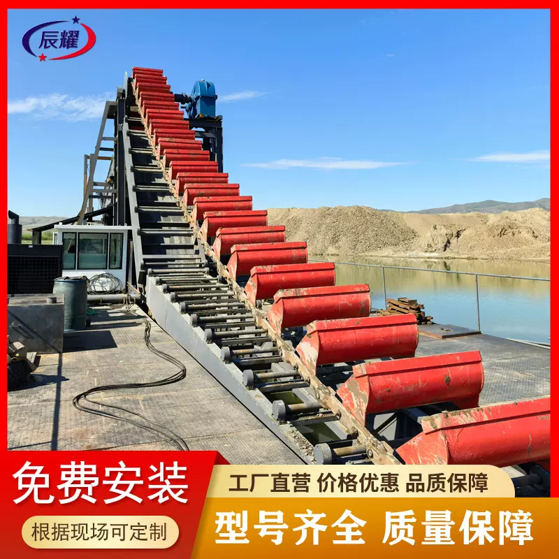 大型淘金船供应选金设备 河道链斗采砂选金船 沙金挖沙选矿机器