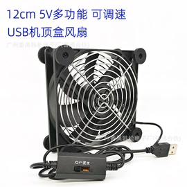 散热器;工业风扇;其他电脑配件