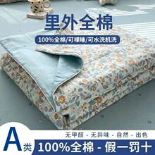 100%ȫ���½��޻��ě�������A��{���əCϴˮϴ�W����ͯ������