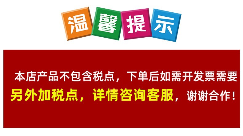 发票