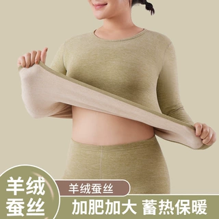 胖MM保暖套装秋冬女款内穿加绒加厚秋衣秋裤保暖无痕打底套装