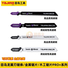 ��u����������䏗lT118AF���������ƬT111Cľ���ƬPRO+ϵ��