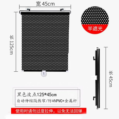 Sun shade, Insulation, Kitchen Glass Automatic Retractable - comes-with-three-suction-cups-40125-black