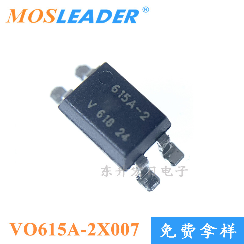 批量订单可议价 光耦 光电耦合器 SMD4 VO615A-2X007