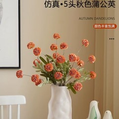 越境で人気の秋色の五頭タンポポ球菊ブーケ造花、家庭用、結婚式装飾、置物、造花卸売