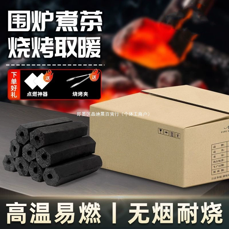 Древесный уголь для барбекю Специальная печь для приготовления чая без табака