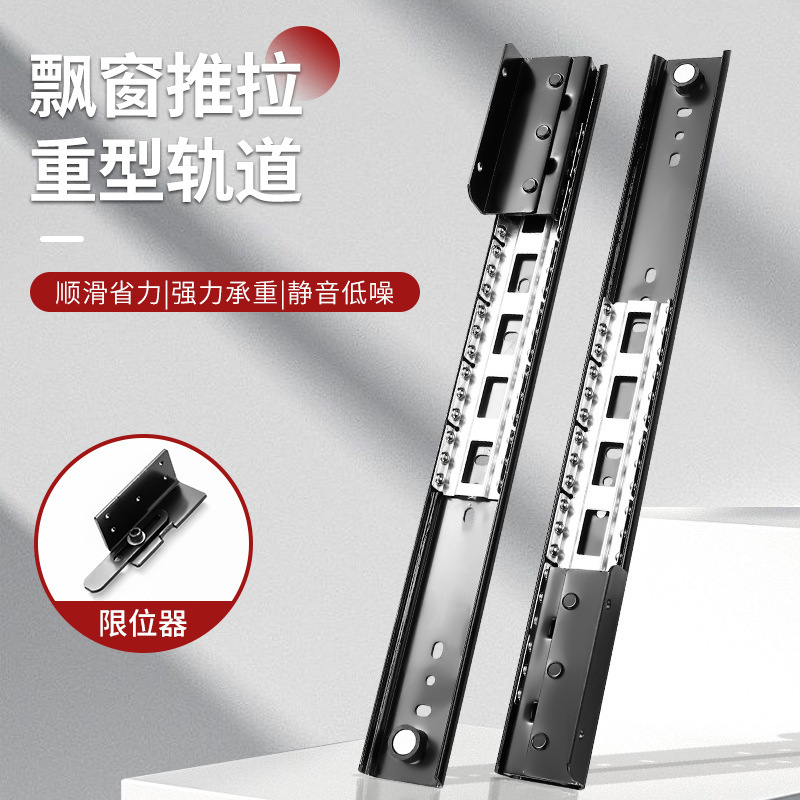Heavy-Duty Bay Window Sliding Track Desk Telescopic Slide Rail Drawer Track Desktop Invisible Pull-Out Silent Track Hardware