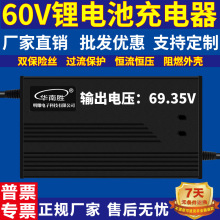 60V10Ax늳س 19F䇳 ݔ69.35V10A