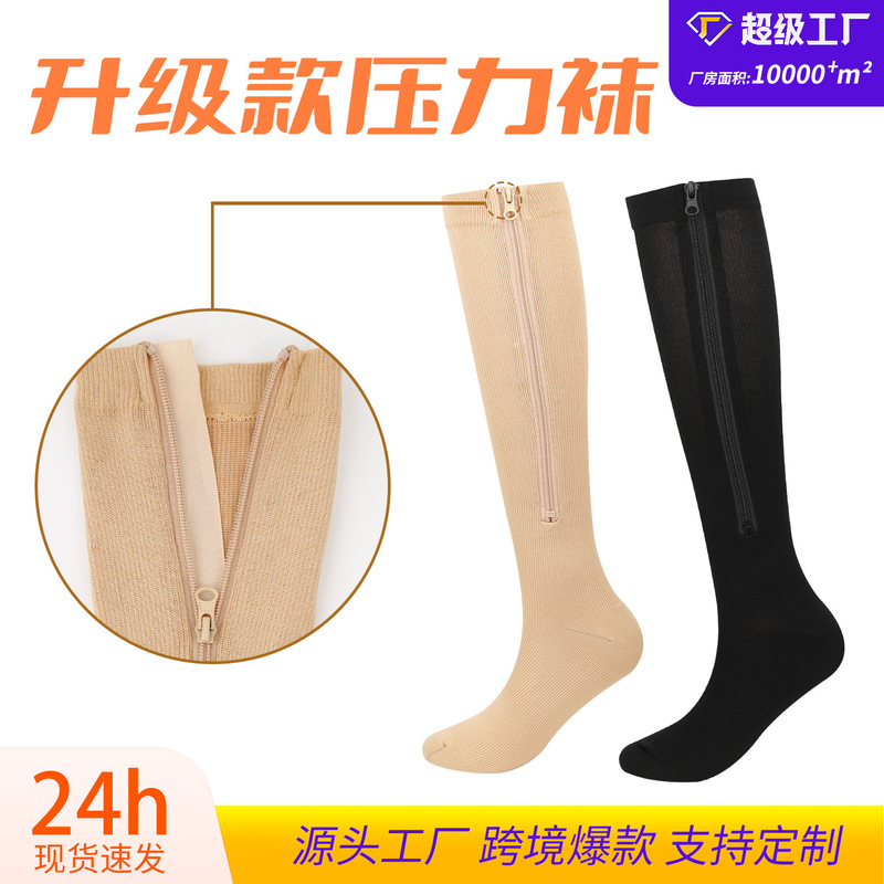 Amazon Cross Border Sports Pressure Socks New Bag Toe Compression Zipper Socks Outdoor Shin Stinged Socks