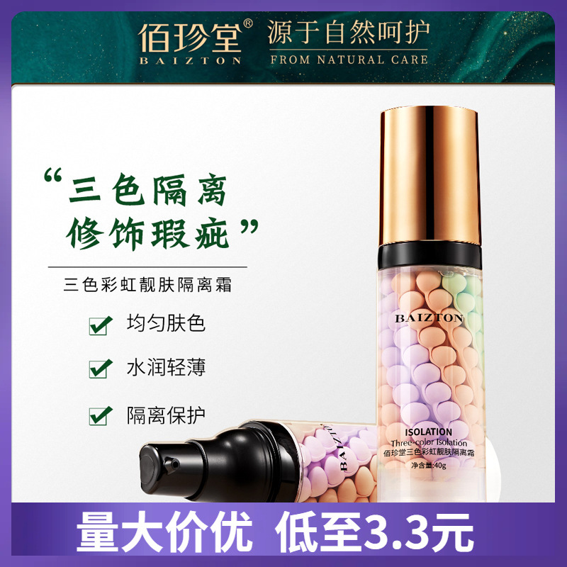 Crema Aislante Tricolor Primer Corrector, Tonificante, Hidratante