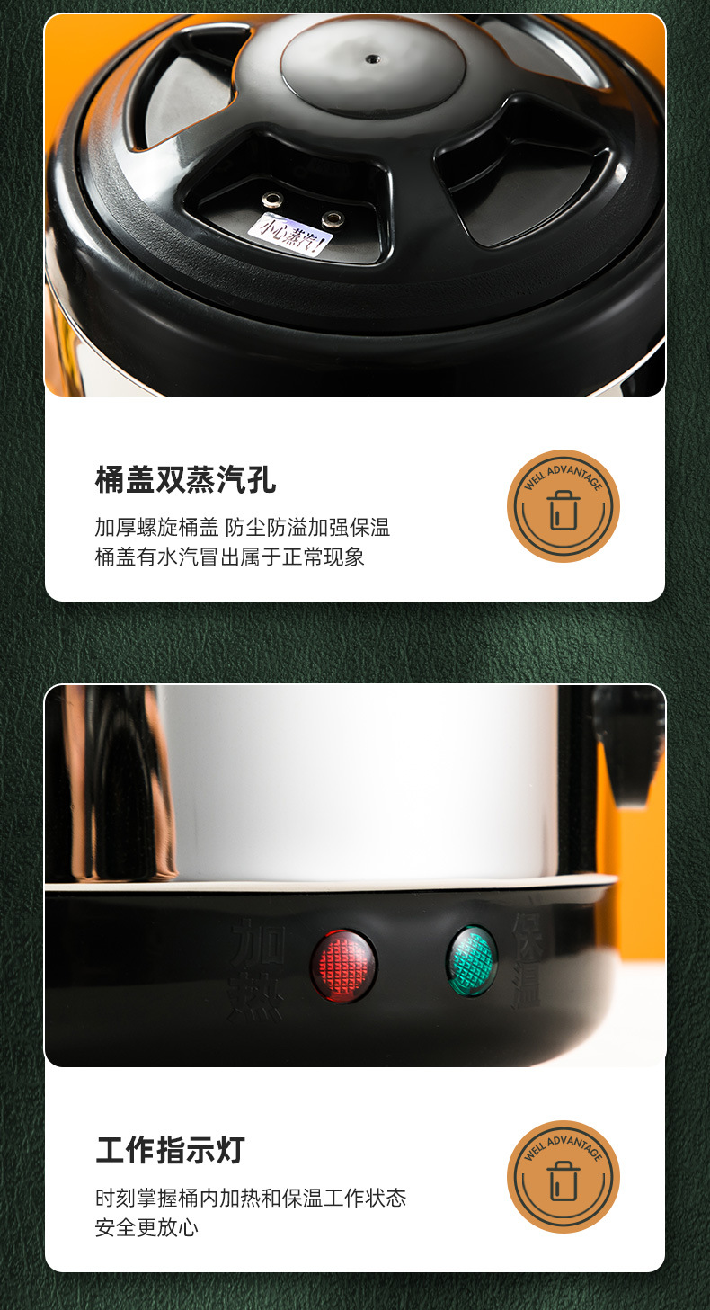 电热奶茶桶详情_18.jpg