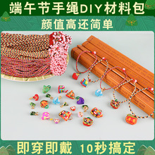 ���繝������Kdiy�ֹ����ϰ��W����ͯ��ɫ�K���Ʒ���K������l