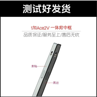 �m��oneplus һ��ACE2V�п�����߅��ǰ�� 1+ace2v�К�PHP110ǰ��