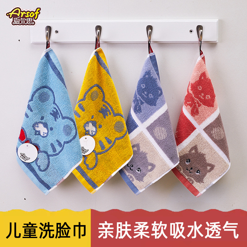 pure cotton children Kerchief Wash one's face household soft water uptake baby towel Cartoon lovely Cotton Washcloth