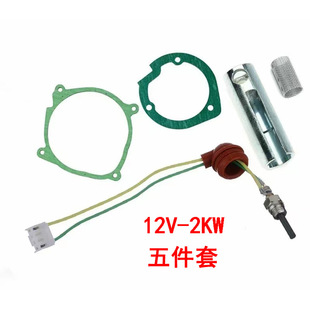 �羳��܇�ӟ���5-8KW�������մ�늟���12V������c�����A�����|Ƭ