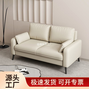 Sofa for Small Apartments, Living Room, Rental House, New Model 2025, Small Sofa for Bedroom, High-End Cream Tech Fabric
