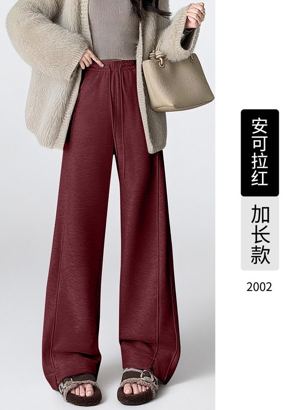 窄版羊绒阔腿裤女秋冬2025新款直筒休闲运动裤高腰垂感加绒糯米裤|undefined