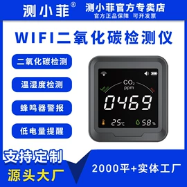 气体检测仪;气体检测仪;甲醛检测仪器