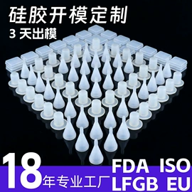 硅胶管;橡胶密封圈;日用橡胶