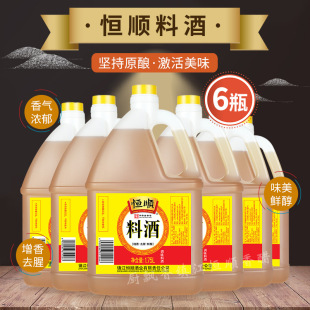 �a��Ͼ�1.75L*6Ͱȥ�������Ͼ��S�Ɵ�������S���خa�Ͼ�����