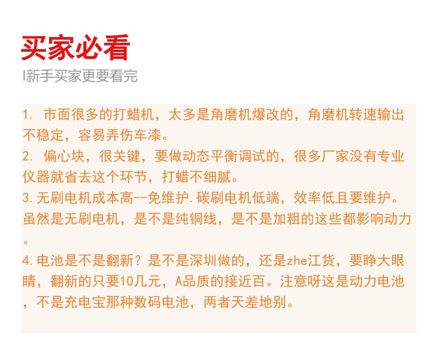 Wireless Da Electric Polishing and Waxing All-In-One Car Beauty Complete Set of Tools Paint Polishing Lithium Battery Small Wholesale