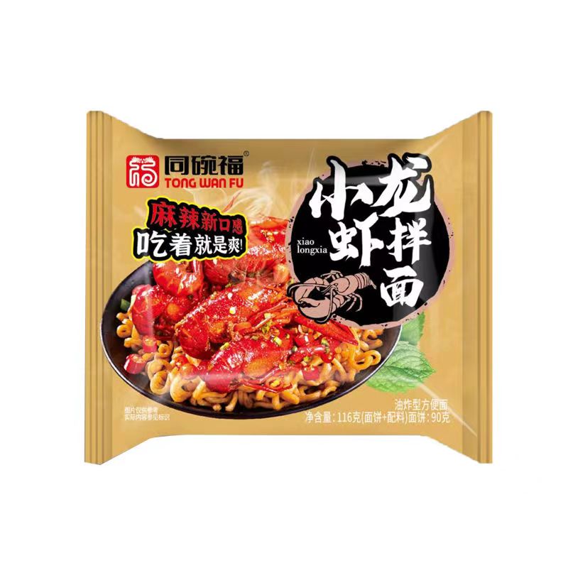 [핫세일] 가재면 116g*5봉지