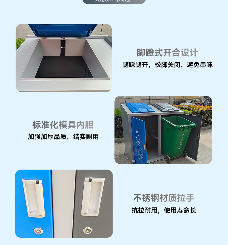垃圾桶7_07.jpg