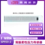 科技压力智能柔性传感器