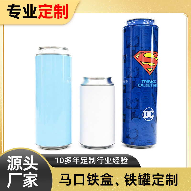 加厚马口铁盒带盖易拉铁罐可乐瓶形状袜子收纳盒热销食品包装铁盒
