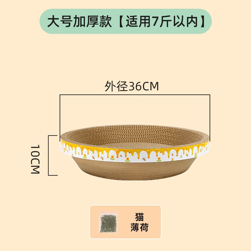 Nido de tablero de rasguño de gato resistente al desgaste no caspa cuenca de rasguño de gato papel corrugado Arena de gato tablero de rasguño de gato integrado suministros de juguete resistente a las garras