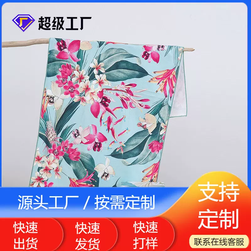 厂家生产定制超细纤维热转印浴巾满版印大毛巾跨境游泳印花沙滩巾