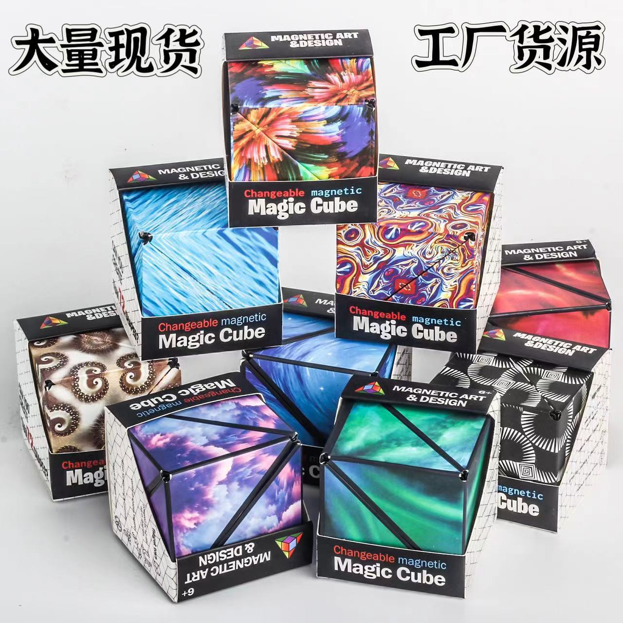 Variable unlimited Rubik's cube