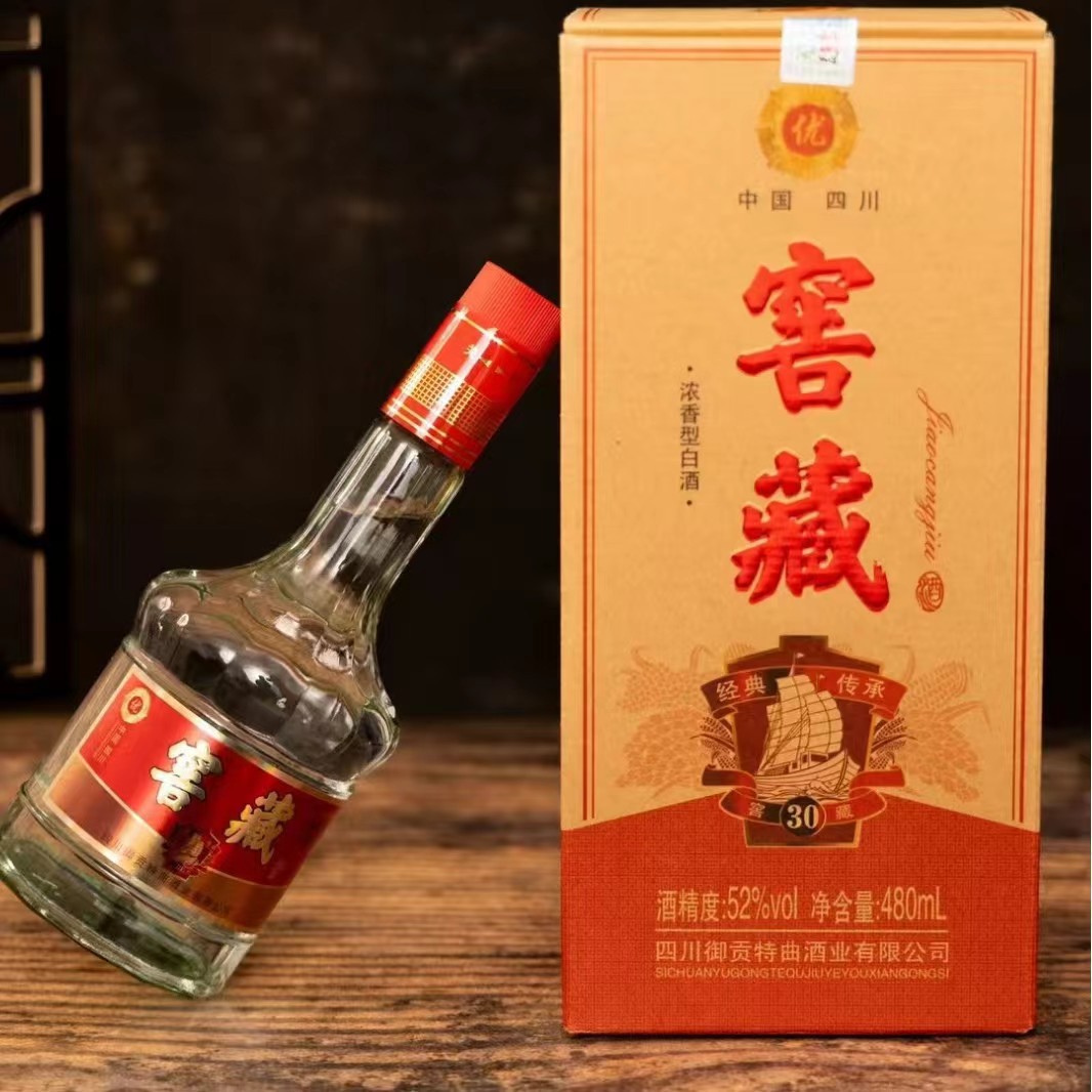 四川白酒窖藏经典30传承 52度浓香型白酒整箱六瓶婚宴用酒批发