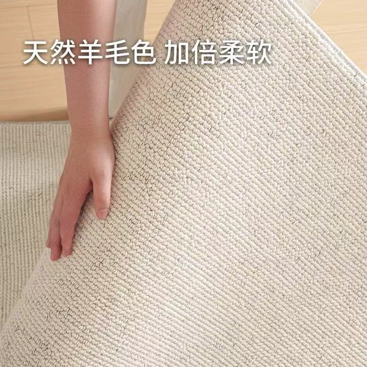 뉴질랜드 혼합 양모 카펫 크림 스타일 섹션 실크 거실 커피 테이블 담요 하이 엔드 라이트 럭셔리 침실 침대 옆 담요