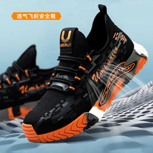 羳wڱЬʿpҷ̴ȫЬoڱЬsafety shoes