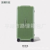 Fruit green [1027 scrub model]