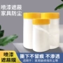 防尘墙面遮蔽房屋遮蔽膜