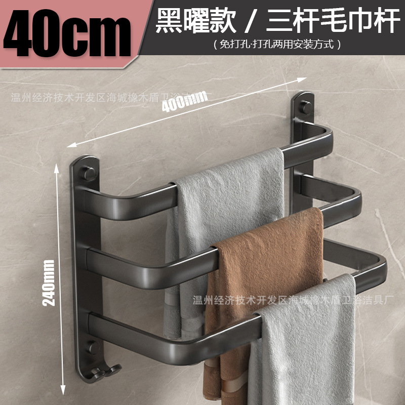 [야헤이] 40CM 3극