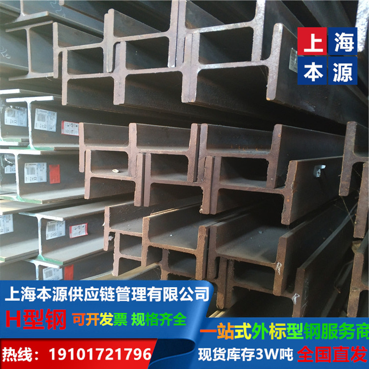 UPN280欧标槽钢型号大全S355ML