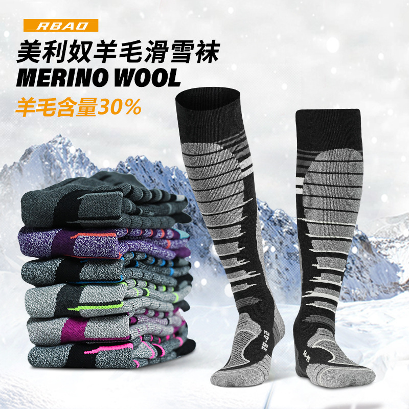 Professional Ski Socks Men's Winter Women's Snow Socks Thickened Warm Wool Socks Outdoor Sports Stockings Single Board Long Socks