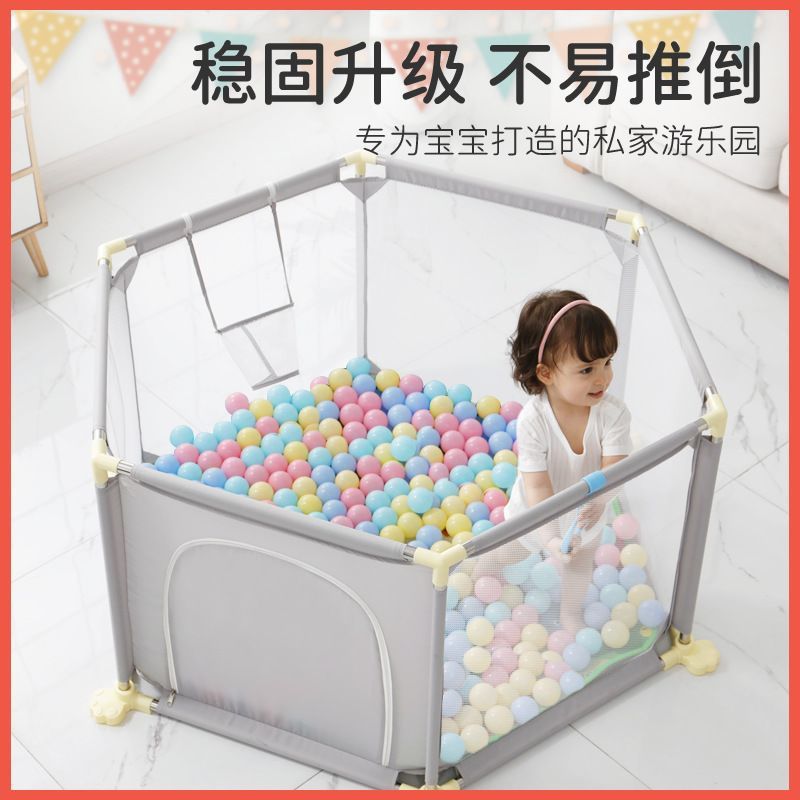 定制宝宝爬行六角围栏防摔学步婴儿客厅围栏护栏家用六角游戏围栏