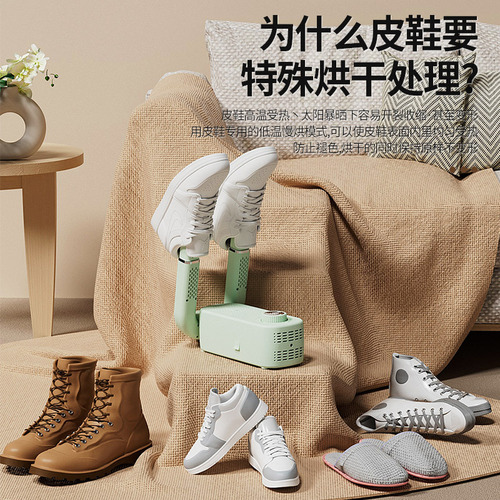 Mister Shoe Dryer, Shoe Dryer, Sterilization and Deodorization, Shoes Drying Device, Wet and Dry Dual-Use Machine, Automatic Shoe Dryer