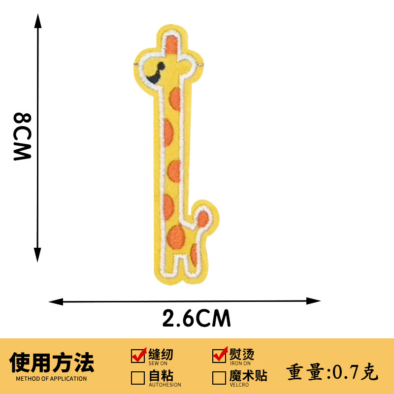 现货儿童可爱卡通恐龙刺绣布贴动物类补丁贴小兔蝴蝶贴布装饰贴|undefined
