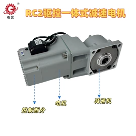 减速/变速机;滚筒;微型电动机