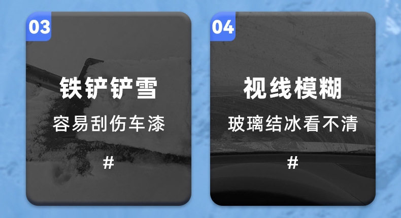 Car tendon snow shovel car deicing snow shovel car window glass snow scraper defrosting shovel refrigerator snow scraper