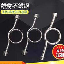 压力表缓冲管底座304201不锈钢管压力表弯管活动无缝M14/球阀4分