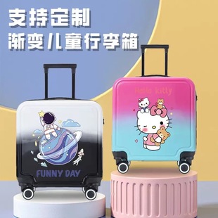 20 inch gradient children's luggage unisex portable boarding box silent universal wheel student suitcase wholesale